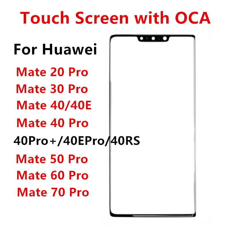 Huawei Mate 60 - Внешний экран для Huawei Mate 70