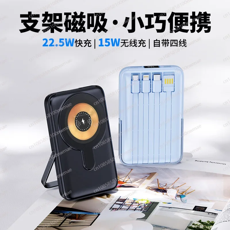Высокоскоростной магнитный бес – обзор и цена Power Bank