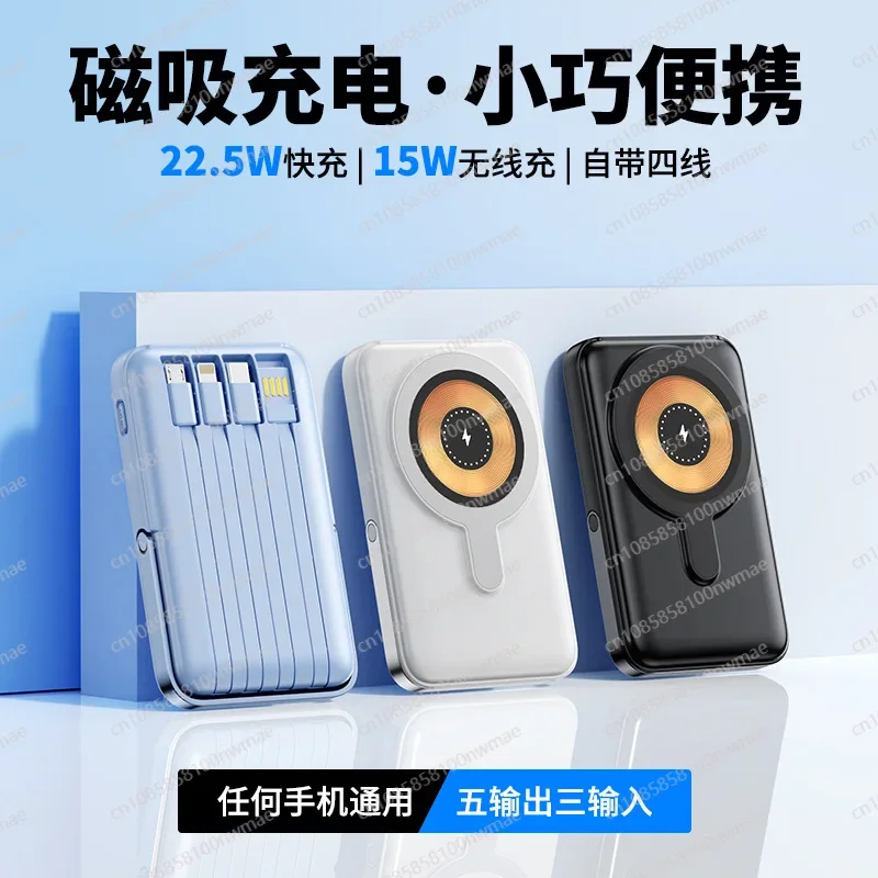 Высокоскоростной магнитный бес – обзор и цена Power Bank